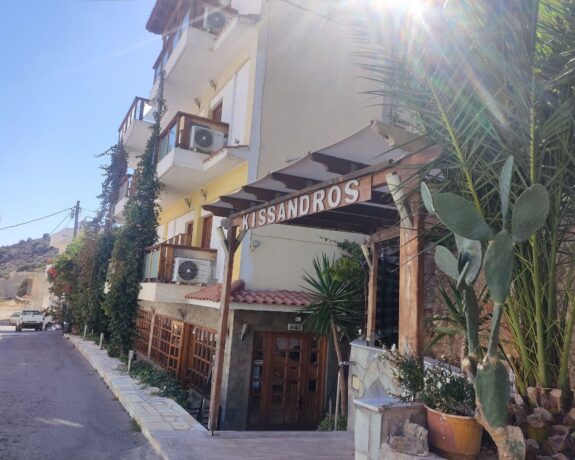 Kissandros Hotel